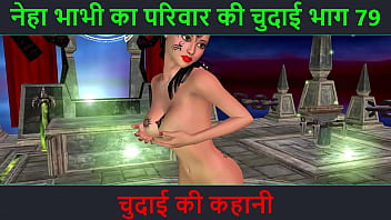 Neha Bhabhi’s Erotic Tale – Hindi Spicy Story – Part 79 Of Her Intimate Journey