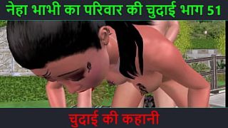 Neha Bhabhi’s Erotic Tale – Part 51: A Steamy Hindi Audio Story Of Passion