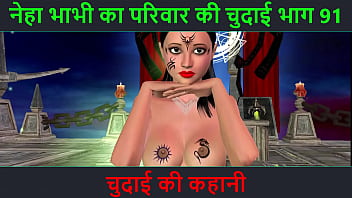 Neha Bhabhi’s Erotic Tale – Hindi Spicy Audio Story Part 91