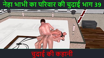 Neha Bhabhi’s Erotic Tale – Hindi Spicy Audio Story Part 39