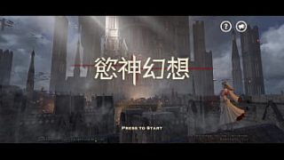 Is Rise Of Eros Worth Playing? A Basic Gameplay Review Of The Love God’s Ascent