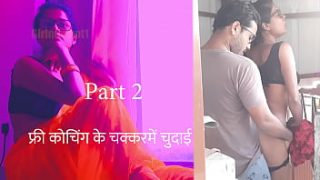 Free Coaching Turns Into A Wild Ride – Part 2 – Hindi Sex Story