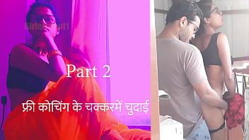 Free Coaching Turns Into A Wild Ride – Part 2 – Hindi Sex Story