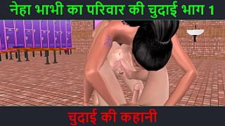A Steamy Hindi Threesome Cartoon: Watch A Gorgeous Girl Get Wild With Two Men In This Sizzling Animated Fantasy.