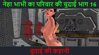 Animated Hindi Audio Tale: A Stunning Indian Beauty Indulging In Solo Pleasure