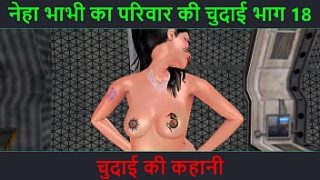 A Sizzling Hindi Audio Tale: Watch A Stunning Indian Bhabhi Strike Seductive Poses In This Animated 3d Fantasy.