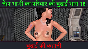 A Sizzling Hindi Audio Tale: Watch A Stunning Indian Bhabhi Strike Seductive Poses In This Animated 3d Fantasy.