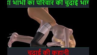 Two Sweet Girls Get Intimate In A Steamy Animated Scene With Hindi Whispers