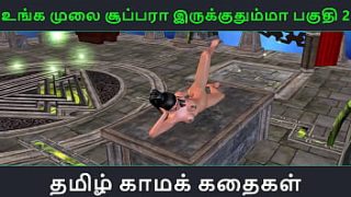 Sultry Tamil Kama Kathai: A Desi Beauty’s Animated Solo Pleasure Session