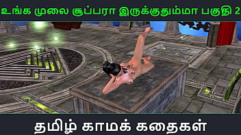 Sultry Tamil Kama Kathai: A Desi Beauty’s Animated Solo Pleasure Session