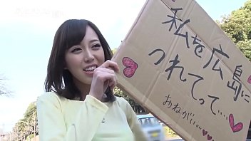 身无分文，靠这性感肉体搭车去广岛！