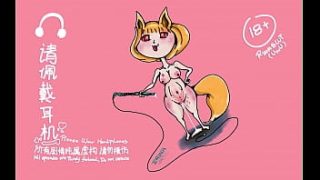 饥渴艾莉娜的私密自慰录音，第一幕：骚货的欲望独白