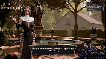 Desperate Nuns Shatter The Car For Sinful Pleasure In This Steamy 3d Hentai Adventure.