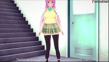 Lustful Lala’s Pre-Class Pleasures | To Love-Ru Seduction | Uncut POV on Sheer & PTRN: Fantasyking3
