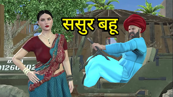 Intimate Encounter: Stepson Away, Stepfather Seeks Passion with Stepdaughter in Hindi Audio