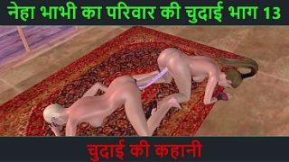 Hot Hindi audio fantasy – 3D animated clip of two sexy lesbian babes getting wild with a double-sided dildo and strapon cock